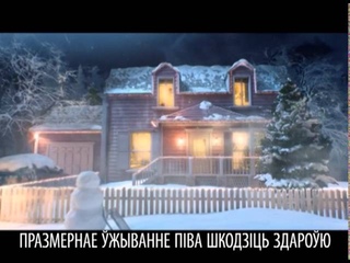 Аліварыя Каляднае