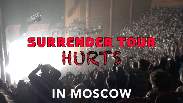 The HURTS Surrender Tour in MOSCOW 5, 03, 2016, УПРАВЛЕНИЕ ЗАЛОМ, УДЕРЖАНИЕ