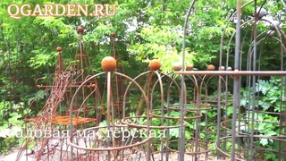 Опора для роз и клематисов - садовый обелиск “Купол“ от Qgarden
