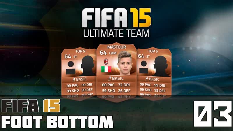 FIFA 15 FOOT BOTTOM,
