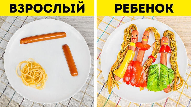 Кулинарные советы для родителей Простые идеи еды с
