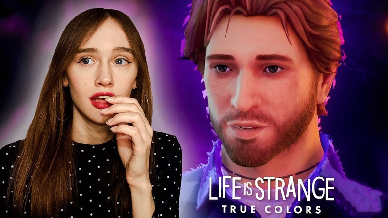 НОРМАЛЬНО ЖЕ ОБЩАЛИСЬ Life Is Strange: True Colors,