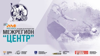 Труд - Слоком-С