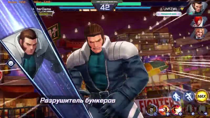 Ko F Arena на PC в 2 K Part