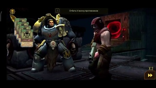 Space Wolf Halls of Sorrow with Terminator (Speed Run) Warhammer 40,000: Space Wolf
