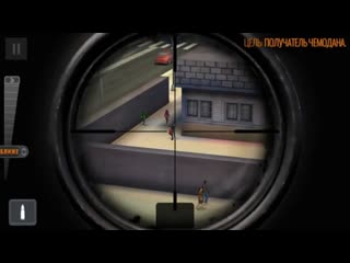 Sniper 3DGun Shooting Games part 4/Снайпер 3D Стрельба из пистолета часть 4