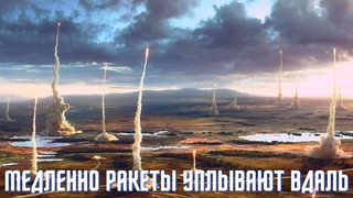 Песня Чебурашки-Медленно ракеты уплывают вдаль