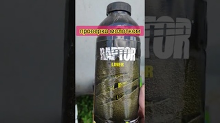 Как проверить МОЛОТКОМ #avtoaibolit