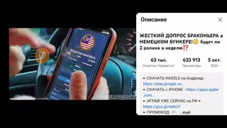 СМОТРИМ ПОСЛЕДНИЕ РОЛИКИ ПАШИ ПЭЛА