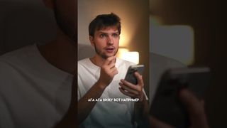 #крипта #криптовалюта #лайфхаки #торговля #трейдинг #заработок #crypto #бинанс