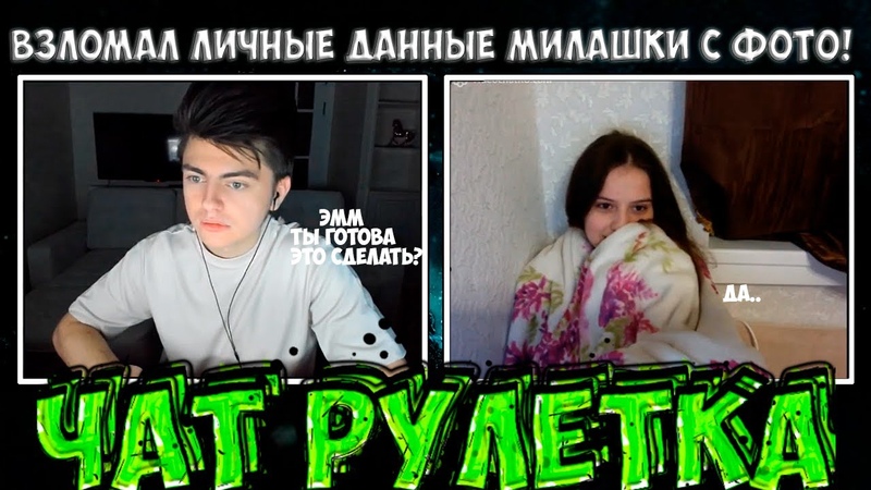 ЗЕЛЯ РАЗВЕЛ КРАСАВИЦУ, ВЗЛОМАЛИ АККАУНТ, ТЕХ ПОДДЕРЖКА, ЧАТ