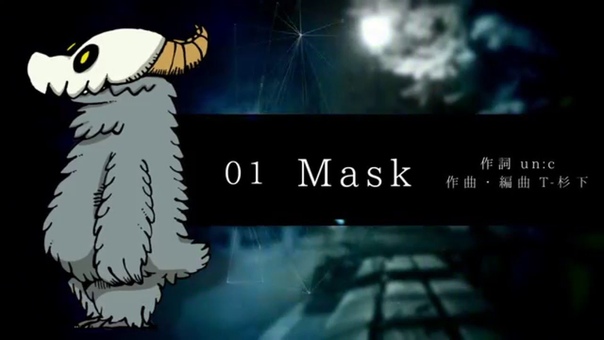 C89 MASCHERA un:c