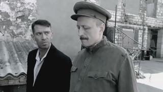Гоцман подозревает военврача Арсенина. Сериал “Ликвидация“.