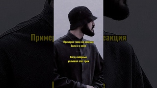 Miyagi  Marlboro / Бешеная реакция иностранца