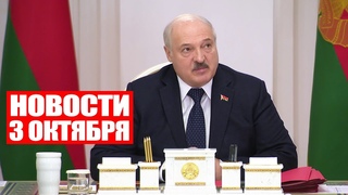 Лукашенко: Разговоры о войне, мобилизации, санкциях  не принимаются! Смотрите свой район! / Новости