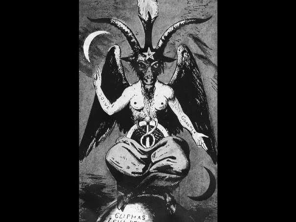 Behemoth Horns ov Baphometh (sub