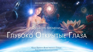 Ключи времени