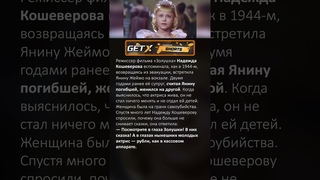 Посмотрите в глаза Золушки! В них сказка!
