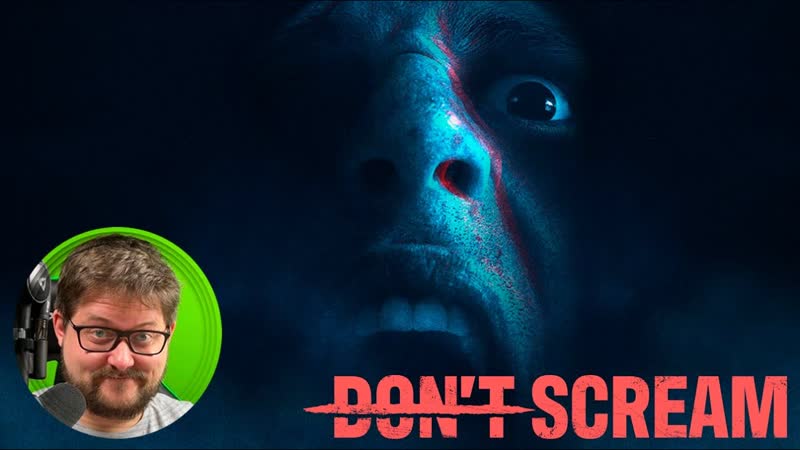 НЕ КРИЧИ ХОРРОР на UNREAL ENGINE 5 DONT