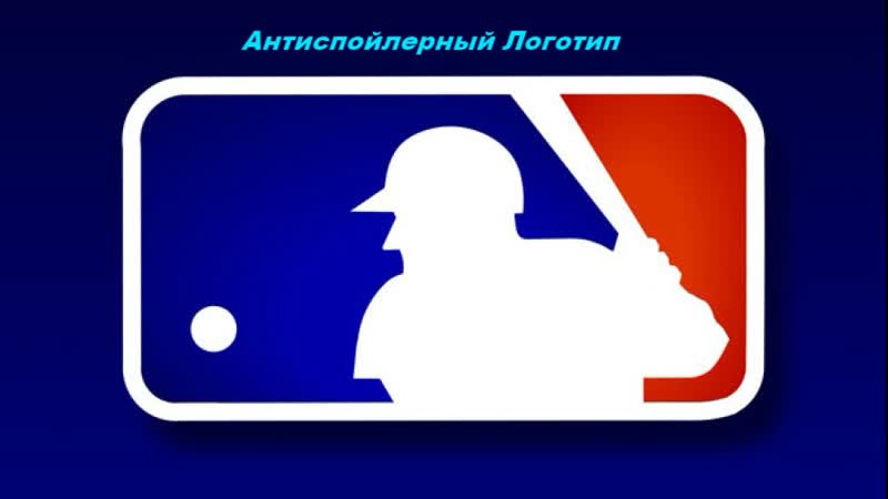 MLB 2019 Minnesota Twins v Seattle Mariners (4, 4) бейсбол за 19 05