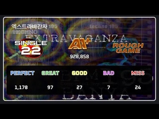 (PIU Phoenix),  (Extravaganza), S22 (S21)