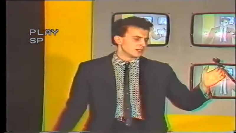 Brian Martin Sex Tonight