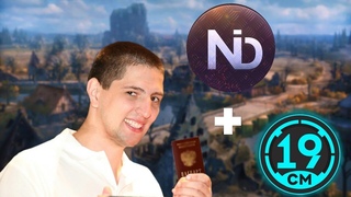КЛАНОВАЯ ПОТАСОВКА КОРМ2! ВЫЛЕТАЕМ ИЛИ НЕТ