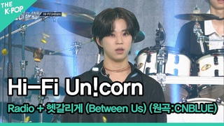 Hi-Fi Un!corn, Radio +  (Between Us) (:CNBLUE) THE IDOL BAND : BOYS BATTLE FINAL