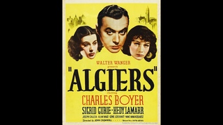 Алжир (1938) В ролях: Шарль Буайе, Сигрид Гури, Хеди Ламарр и др.