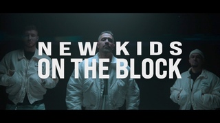 JEAN X SOL - NEW KIDS ON THE BLOCK