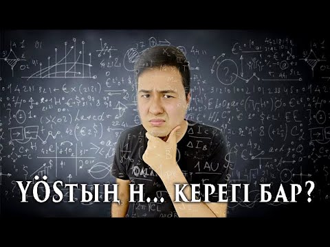 Туркия Университетері Қабылдау Бастады ТҮРКИЯДА ОҚУ