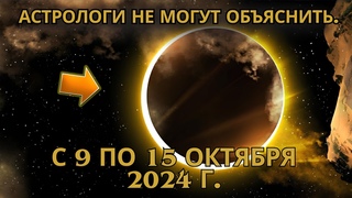 ВНИМАНИЕ! Геомагнитная буря дестабилизирует всё!