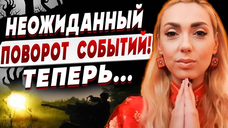 ПРАВДА ОБ ОКОНЧАНИИ ВОЙНЫ ИСИТА ГАЙЯ: ГРЯДУТ БОЛЬШИЕ