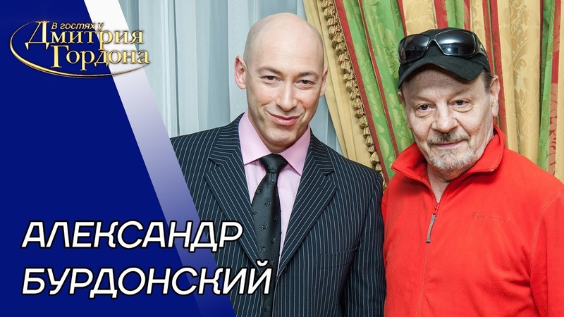 Внук Сталина Бурдонский. Отец Василий, смерть Сталина,
