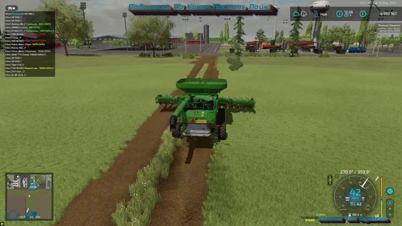 FS 22, Карта Big fields XXL, На Руле Logitech Driving Force