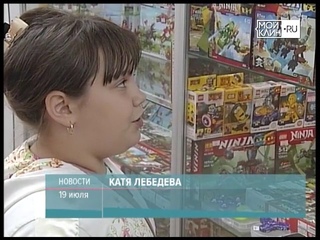 ТНТ-Поиск: Лихорадка спиннеров