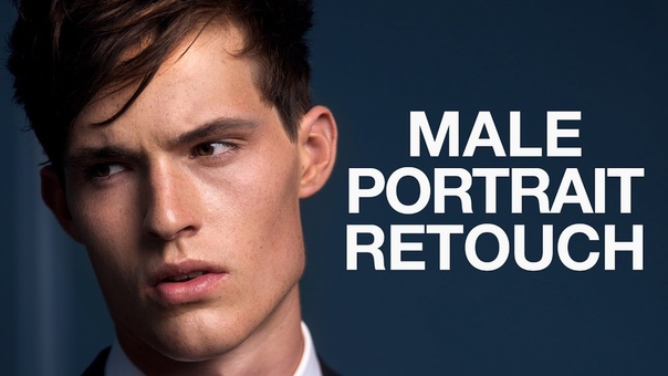 Fashion Portrait Photo Retouch Male