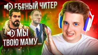 ЭТО САМЫЕ ТОКСИЧНЫЕ ШКОЛЬНИКИ В CS:GO