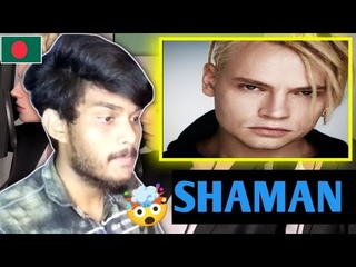🇧🇩 Bangladeshi Reaction To SHAMAN (Ярocлав Дрoнoв). Избраннoе 2