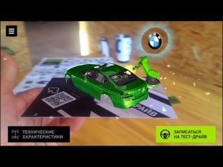 Презентация AR VR.