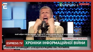 💥 СОЛОВЙОВ МРІЄ бахнути ЯДЕРКОЮ по Роботине та страждає за мерседесом | Хроніки інформаційної війни
