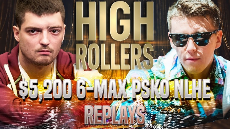 HIGH ROLLERS 2020, 6 5, 200 Sir Watts, NL Profit, yurasov1990 Final Table Poker