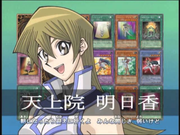 Yu Gi Oh GX Japanese Opening Theme Season 2, Version 1 99 by