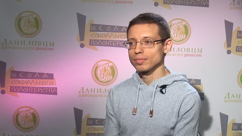 Как проходит процесс помощи подопечным в группе