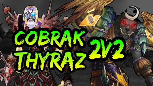Thyraz Cobrak 2v2, Biggest Swag Yolo
