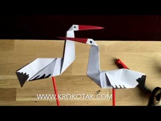 ORIGAMI STORK