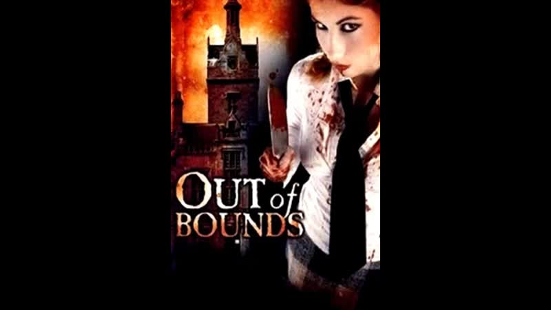Out of Bounds