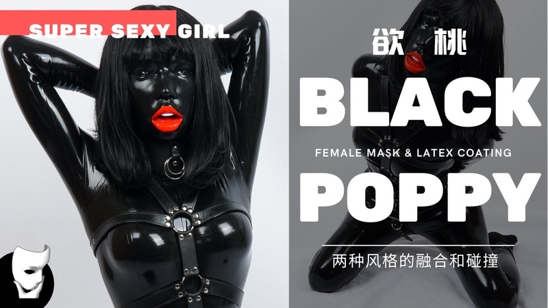 Black Poppy with Latex coating for sexy