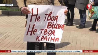 Помилився країною: у Дніпрі активісти обурилися через слова депутата в Україні війна не йде
