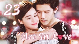 ENG SUB Art In Love 23Kan Qingzi,George Hu,Hong Yao,Sharon Kwan